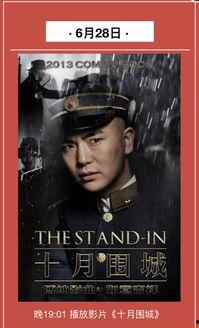 免费国产大片,免费大片震撼来袭,国产电影新篇章