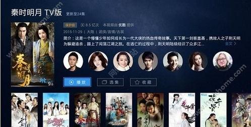 起碰97在线视频国产,起碰97在线视频，引领国产影视新潮流