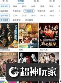 国产热久久最新视频