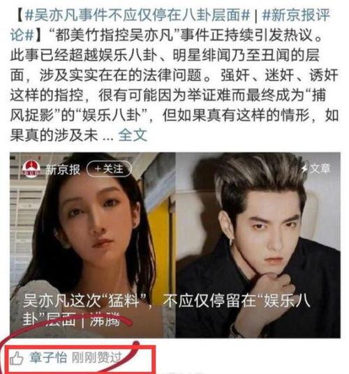 娱乐吃瓜群头像图片女,揭秘娱乐吃瓜群头像中的魅力女生